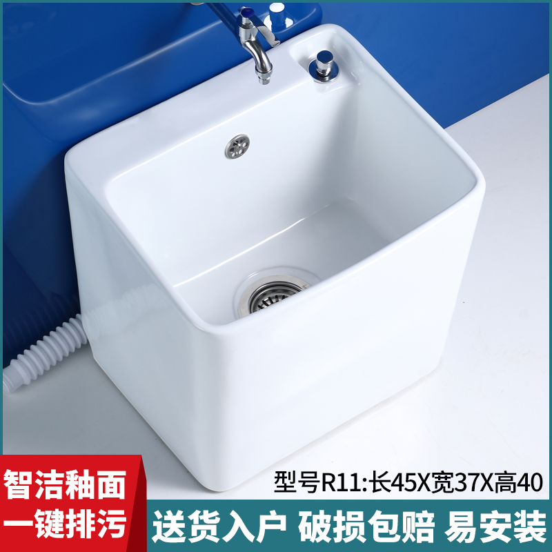 Dreamyu household large ceramic mop pool balcony toilet floor side drain pool toilet washing ground pier water basin