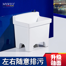  Mengyue wash mop pool Balcony bathroom basin High foot floor-to-ceiling mop pool Ceramic household mop pool Large