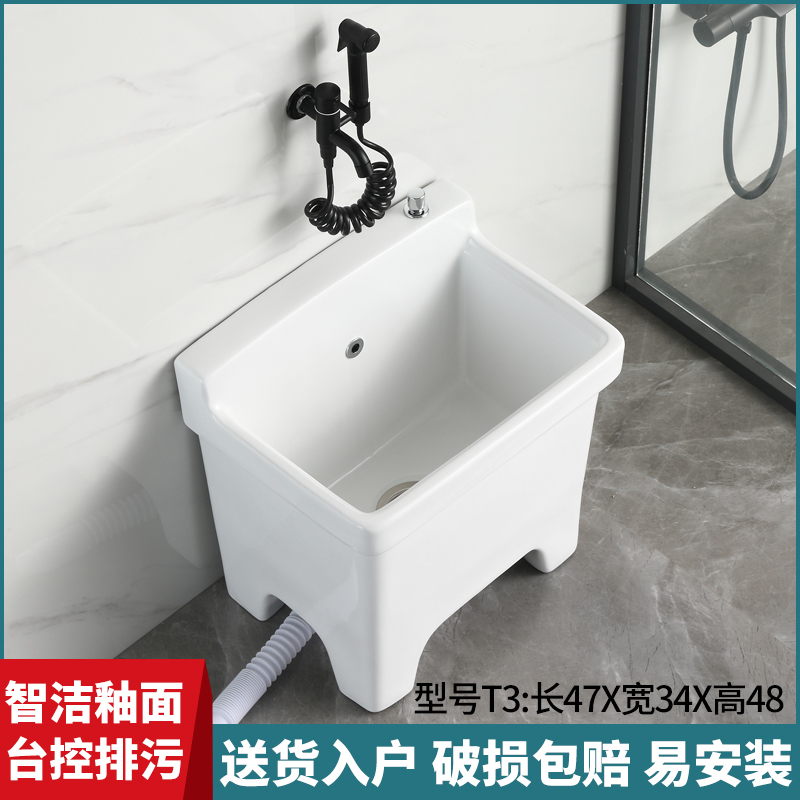 Ceramic mop pool courtyard washing mop pool slot home balcony mop pool powder room automatic water mop pool