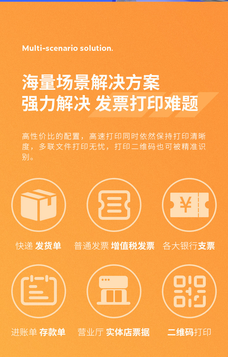 得力dl 630k 高速针式票据打印机增值税发票送货单出货出库单三联四联五联开税票专用三联单针织税控开票 阳光易购在线 得力dl 630k 高速针式票据打印机增值税发票送货单出货出库单三联四联五联开税票专用三联单针织税控开票 阳光易购在线