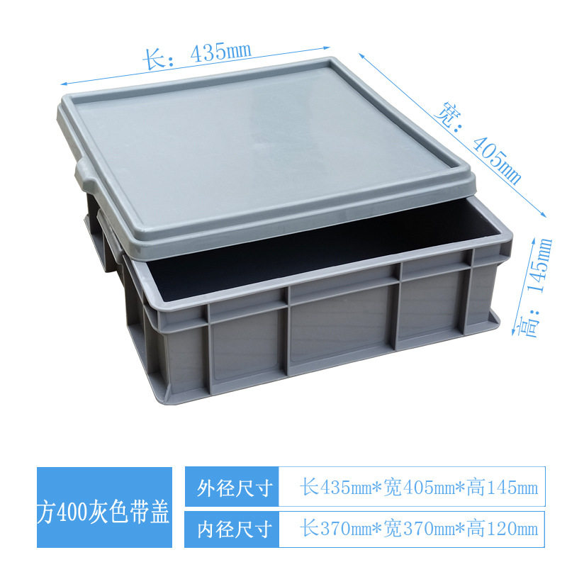 Thickening square turnover box plastic parts box to include square plastic box container toolbox logistics box