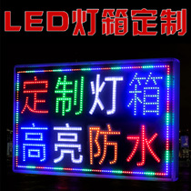 LED electronic light box billboard display wall door flash lights sign store for use