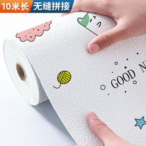 50 meters of wallpaper self - adhesive waterproof moisture and mold - proof wall cloth 3D stereo wall paste to the bedroom warm refurbished wall decoration paper