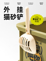 Tail Life Cat Cat Sand Bottle Open Large Cat Sand Bed Splash