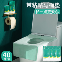 Travel disposable toilet maternal toilet portable tourist holiday toilet sitting pad paper 40 pieces