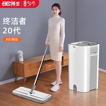 Bosheng mop 2021 new household one-tow mop net mop 2020 flat mop lazy mop mopping artifact