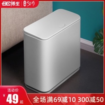 Bosheng trash can Household toilet with lid Bathroom Kitchen Bedroom living room creative crevice paper basket Nordic simplicity