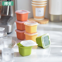 Bosheng ice cube mold ice tray mold household ice storage ice box with lid refrigerator frozen ice artifact ice mold