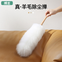 Bosheng chicken feather duster household electrostatic dust removal dust cleaning artifact large cleaning gap cleaning wool dust removal duster
