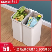 Bosheng kitchen trash can Household large living room bedroom toilet bathroom crevice classification trash can Nordic style