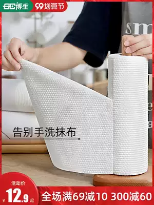 Lazy rag wet and dry use kitchen non-woven disposable dish cloth household housework cleaning water thickening