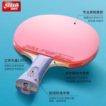 Red Double Joy 1-6 Star Table Tennis Bat Single Double Pat Childrens Student Match Ping-pong Racket for Raging Professional Class
