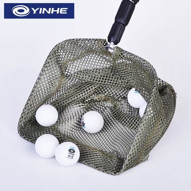 Galaxy table tennis picker table tennis collection net scaling-up ball pick-up instrument convenient