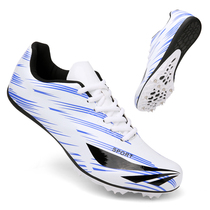 Bolt in the same day Heather Athletics Wing Sprint Race Nail Shoes Men And Women Sports Training Running Jump Far Nail Shoes