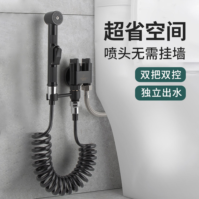 Diving Boat Black Toilet Mate Spray Gun in 2 Out of Home Makeup Room Flush Toilet Mop Pool Spray Water Gun