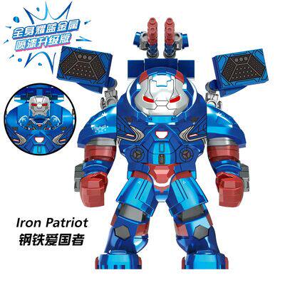 智多星益智积木