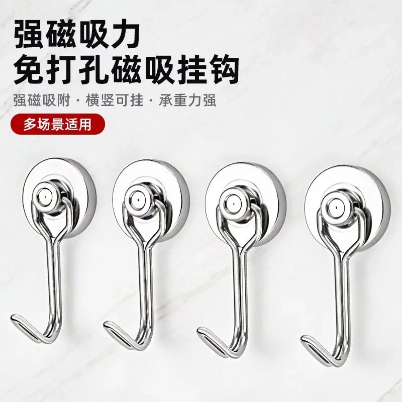 180-Degree Rotatable Magnetic Strong Hook, No-Drill Multi-Purpose Metal Strong Magnetic Storage Hook for the Back of the Refrigerator Door