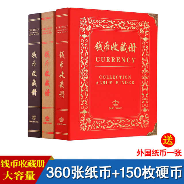High-end large-capacity banknote collection and protection folder can be installed