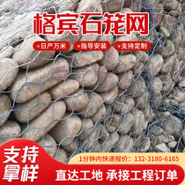 Gabion cage galvanized lead wire gabion gabion cage solid bin cage Renault pad gabion cage gabion cage gabion cage