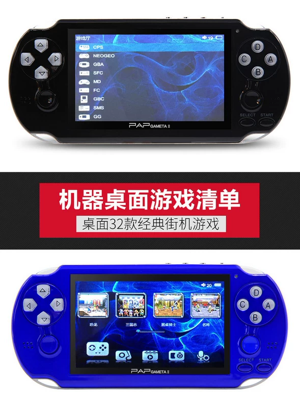 Bảng điều khiển trò chơi lõi kép Venus 4.3 inch arcade psp cầm tay hoài cổ cổ điển phim điện ảnh Contra - Bảng điều khiển trò chơi di động
