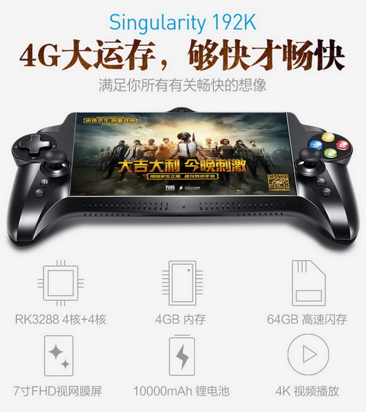 Venus 7 inch vua lõi tứ Android ăn gà điều khiển trò chơi psp cầm tay trò chơi giả lập máy tính bảng - Bảng điều khiển trò chơi di động may choi game cam tay