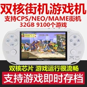 Bảng điều khiển trò chơi lõi kép Venus 4.3 inch arcade psp cầm tay hoài cổ cổ điển phim điện ảnh Contra - Bảng điều khiển trò chơi di động