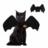 Комфортный колокольчик, домашний питомец, xэллоуин, кот