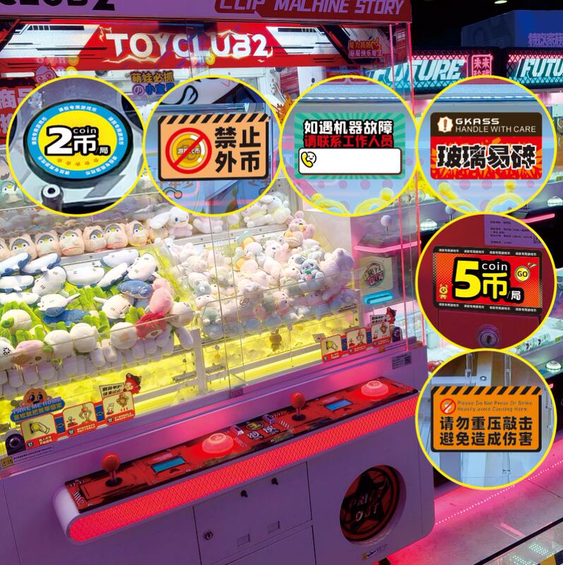 Video Game City Claw Machine Stickers Are Prohibited to Shake Warning Foreign Currency Coin-Operated Quantity Reminder Game Console Stickers Self-Adhesive Video Game City Claw Machine Stickers Are Prohibited to Shake Warning Foreign Currency Coin-Operated Quantity Reminder Game Console Stickers Self-Adhesive