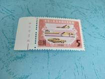 1988 China tax stamp 5 yuan face value 5 yuan suitable for collection or stickers with edged paper