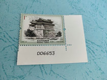 2006 Beijing city gate tax stamp engraved version 1 jiao face value suitable for collection with inkjet border paper