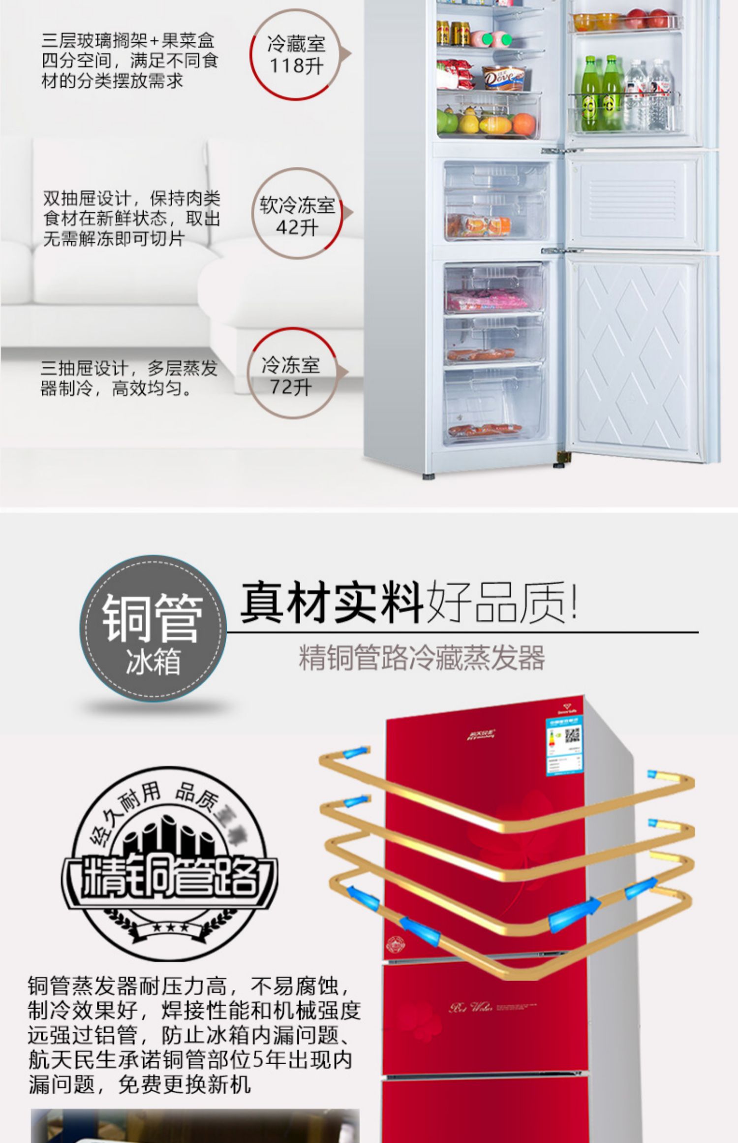 HTminsheng / không gian Min ống BCD-232 hộ gia đình đông lạnh mềm tiết kiệm năng lượng ống đồng - Tủ lạnh tu lanh mini