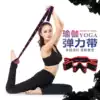 Children's Latin Dance stretch belt Girls dance training Pull rope Adult practice Girdle belt practice correction belt