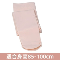 90D Meat Color S