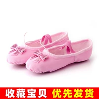 Розовая бабочка