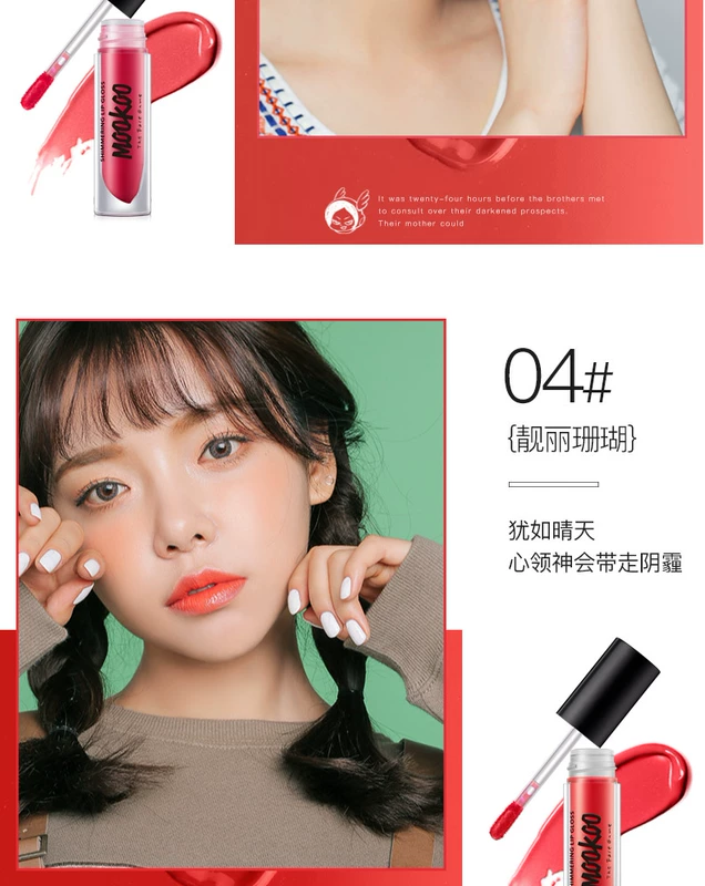 Beauty air lip glaze dưỡng ẩm giữ ẩm lâu dài không dễ làm mất màu son bóng Son bóng nhuộm môi lỏng không thấm nước son môi nam và nữ - Son bóng / Liquid Rouge omand06 son bóng	