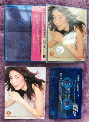 Chen Huilin loves the tape you love