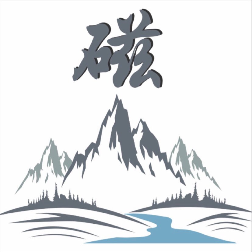 艺磁到顶
