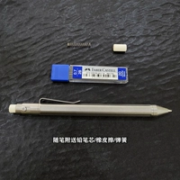 Титановый песок