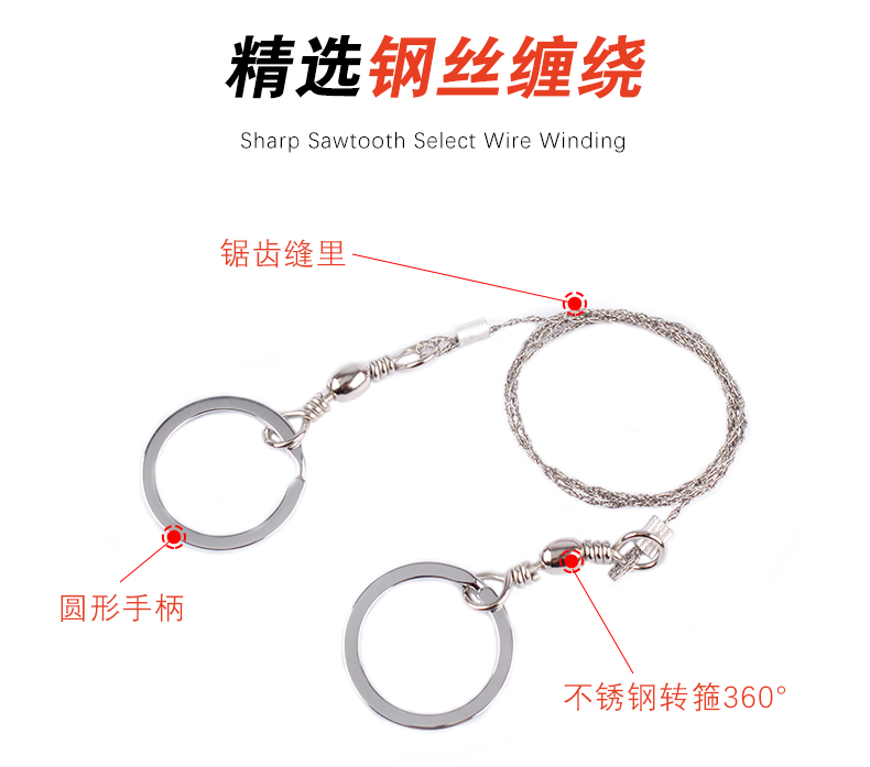 Outdoor survival supplies Hand-drawn rope saw wire saw 4-strand wire saw survival cable chain saw wire according to field survival equipment