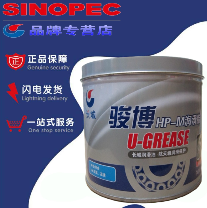 Great Wall Special Jun Bobo Grease Lubricant Automotive Bearings Lubricate Grease Cream 800g Special Price