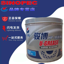 Great Wall Special Junbo Grease Lubricant Automobile Bearing Lubricating Grease Butter 800g Special Specials
