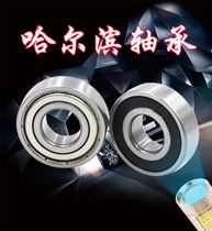 Harbin Bearing 6208 6209 6210 6211 6212 6213 6214 6215 original
