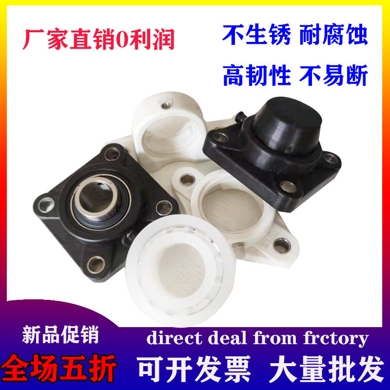 The outer spherical bearing belt of the subdiamond shape of the UCFL 203 204 205 206 208