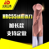 55 degree tungsten steel ball end mill R2 25R2 5R2 75R3 25R5 5R5 75R6 5R7 5R8 5R9 5