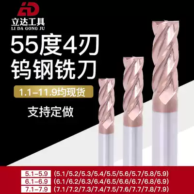 55 degrees 4 blade tungsten steel flat alloy cutter 7 1 7 2 7 3 7 4 7 5 7 6 7 7 7 8 7 9