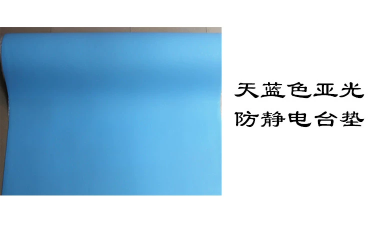 Mới Chống Tĩnh Điện Bàn Thảm Cao Su Bàn Thảm 2 Mm 3 Mm Cao Su Sửa Chữa Không Co Lại chịu Nhiệt Độ Cao Cao Su Bàn Thảm