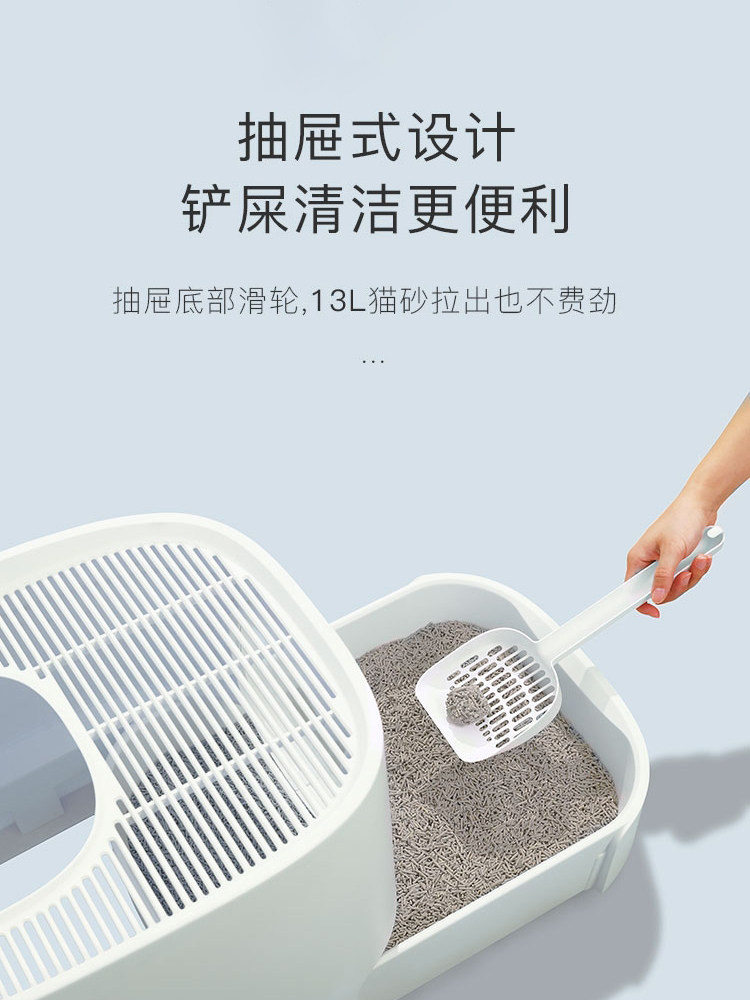 Hörmann Homerun First-Class Cat Litter Box Semi-Enclosed Extra-Large Drawer-Type Cat Toilet Deodorizing and Splash-Proof