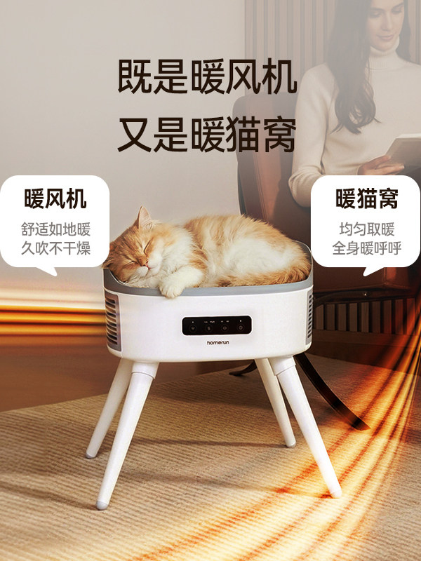 Hörmann Pet-Friendly Heater Fan for Winter Warmth, Cat Bed with Heating for Winter, Electric Heating Sleeping Bed for Cats, Universal