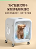 Hörmann Pet Drying Box Pd80Pro Cat Hair Dryer Home Silent Dog Bathing and Drying Device