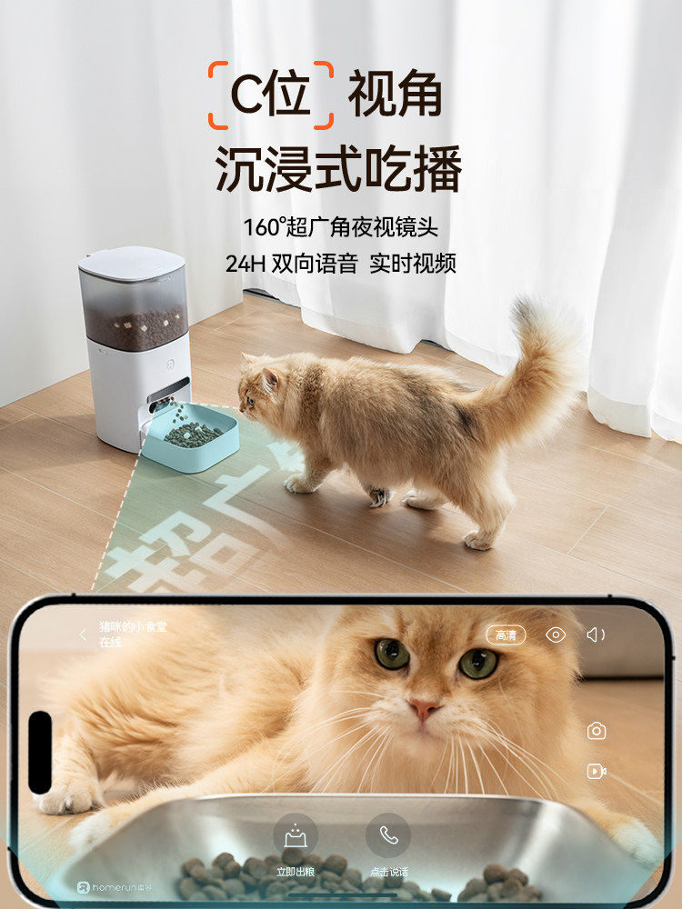 [in Stock] Hohmann Vf20 Automatic Feeder 5g Visual Ai Recognition Feeding Can Insert Tf Card